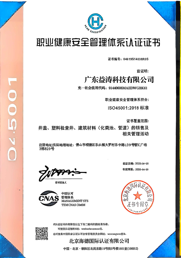 营口荣誉证书