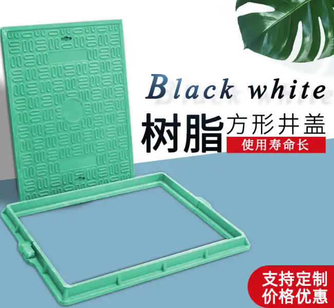营口树脂复合电力方井展示